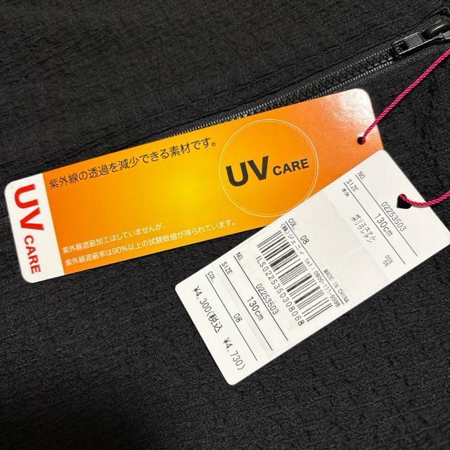 �V�i���g�p130�T�C�Y�@�����p�[�J�[�@����A�E�^�[�@���@JENNI love �� �L�b�Y/�x�r�[�� 