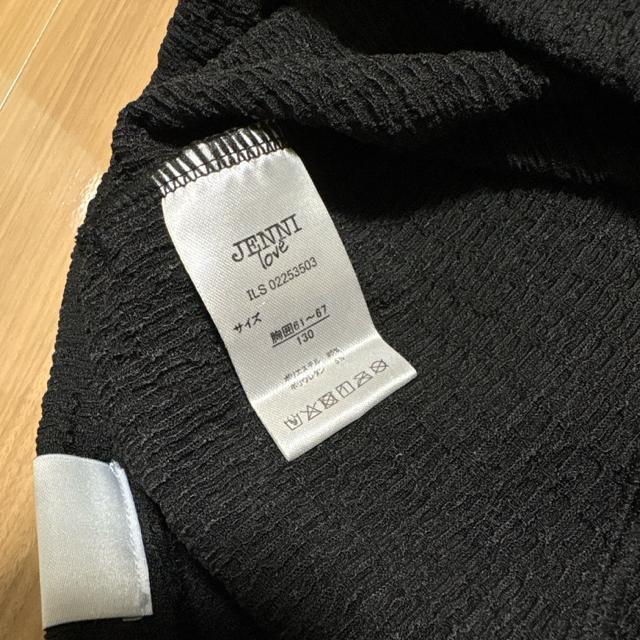 �V�i���g�p130�T�C�Y�@�����p�[�J�[�@����A�E�^�[�@���@JENNI love �� �L�b�Y/�x�r�[�� 