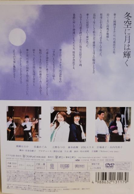 ����DVD�@P��G�p���e�[���h���}�X�y�V�����@�~��Ɍ��͋P�� �� CD/DVD/�r�f�I�� 