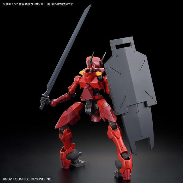 境界戦機 HG 1/72 ウェポンセット3 < ホビー 境界戦機 HG 1/72 ウェポンセット3 < ホビーの