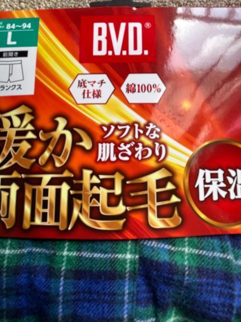 L�T�C�Y�I2���g�I�u�����h�i�IB.V.D�I���M�a�m�I�I�g���I���ʋN�у\�t�g�Ȕ��G��I�ۉ��I�O�J������{�^���t����}�`�d�l�g�����N�X �� �j���t�@�b�V������ 