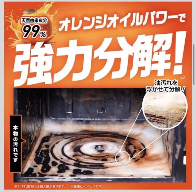 �y���b�N �������X�g�����O�z�I�����W�I�C���p���[�ŉ���𕪉��I�ƒ��܂邲�ƃI�����W�N���[�i�[��e��800mL �V�R�R������99% �� �C���e���A/���C�t�� 