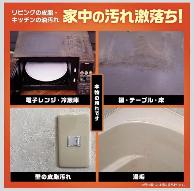 �y���b�N �������X�g�����O�z�I�����W�I�C���p���[�ŉ���𕪉��I�ƒ��܂邲�ƃI�����W�N���[�i�[��e��800mL �V�R�R������99% �� �C���e���A/���C�t�� 
