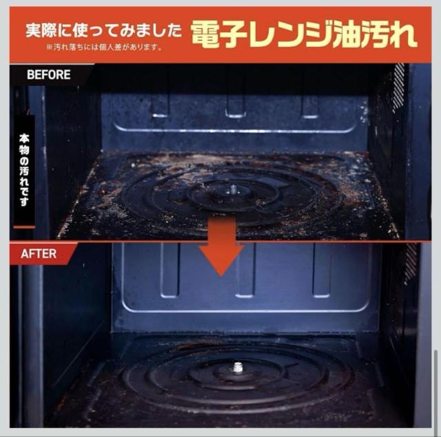 �y���b�N �������X�g�����O�z�I�����W�I�C���p���[�ŉ���𕪉��I�ƒ��܂邲�ƃI�����W�N���[�i�[��e��800mL �V�R�R������99% �� �C���e���A/���C�t�� 