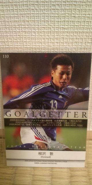 柳沢敦 直筆サインカード < トレーディングカード  柳沢敦 直筆サインカード < トレーディングカードの