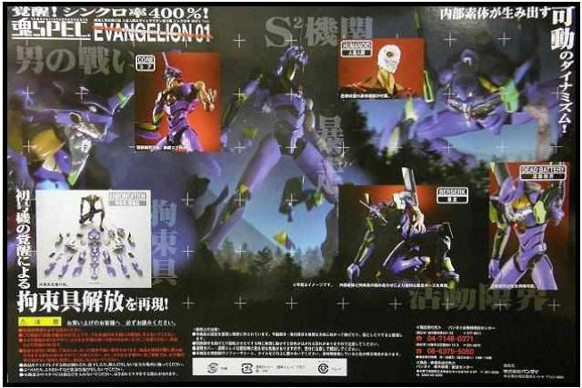  SPEC G@QI @ VN400o[W ViJi  Aj/R~bN/LN^[ 