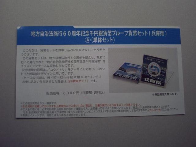 n60NPOOO~݁Ɍ`Zbg   zr[ 