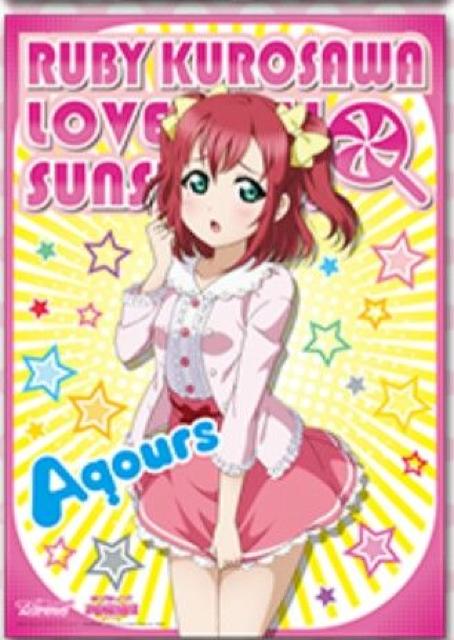 セガ限定 ラブライブ!サンシャイン!! スクフェス感謝祭2017 B1ポスター 黒澤 ルビィ < アニメ/コミック/キャラクター セガ限定 ラブライブ!サンシャイン!! スクフェス感謝祭2017 B1ポスター 黒澤 ルビィ < アニメ/コミック/キャラクターの