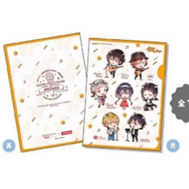 JOYSOUND限定 文スト クリアファイル < アニメ/コミック/キャラクター  JOYSOUND限定 文スト クリアファイル  < アニメ/コミック/キャラクターの