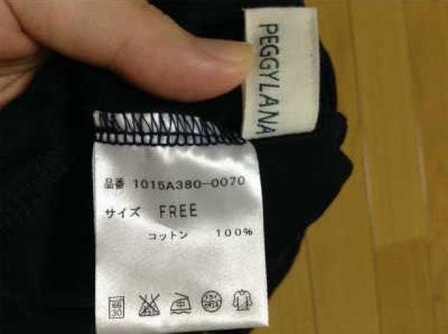 PEGGEY LAMA(yM[i)LAVs+t`X[uJbg\[2Zbg  uh 