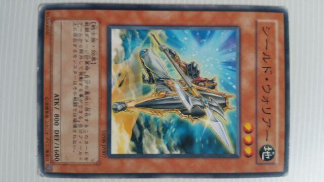 遊戯王【地・シールド・ウォリアー】 < トレーディングカード  遊戯王【地・シールド・ウォリアー】  < トレーディングカードの