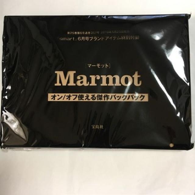 smart モーマットブランド付録最新!未使用♪ < 本/雑誌  smart モーマットブランド付録最新!未使用♪  < 本/雑誌の