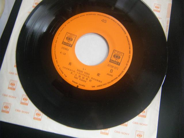 久保田早紀 オレンジ・エアメール・スペシャル  C23 < CD/DVD/ビデオ  久保田早紀 オレンジ・エアメール・スペシャル  C23 < CD/DVD/ビデオの