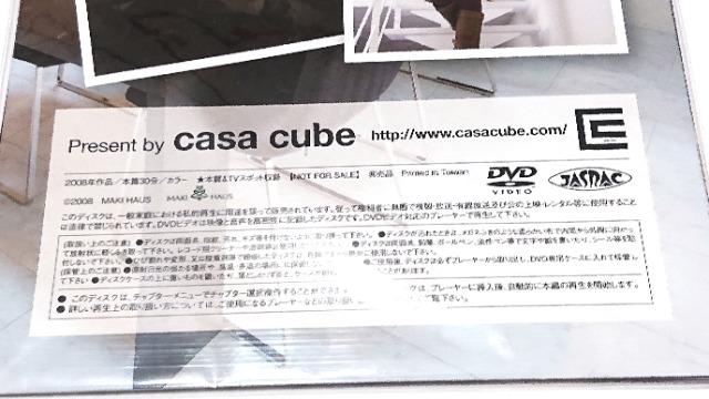 ƂƈĂ/h}/񔄕i/DVD/A/qq  CD/DVD/rfI 