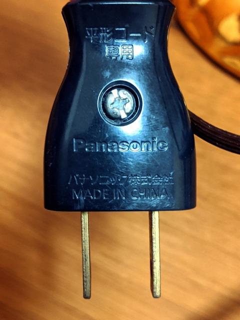 1950N re[W AeB[N Cg Ɩ v sN  Ɠd/AV 