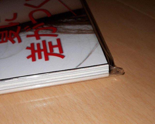 MORE 2018.8����(�\���E�����ޔ��b) �� �^�����g�O�b�Y�� 