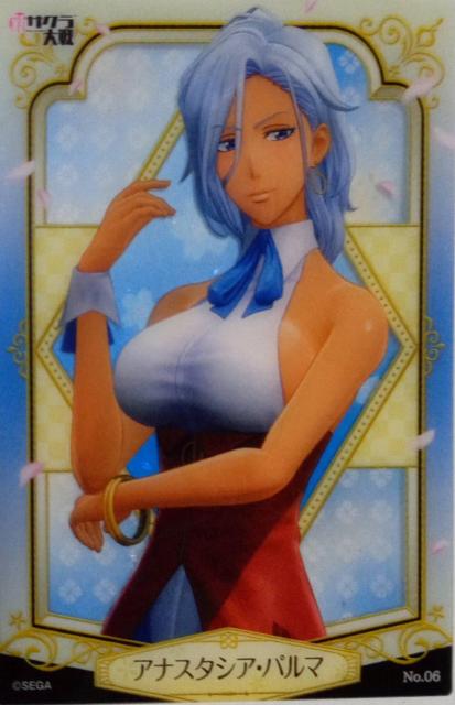 新サクラ大戦〜『アナスタシア・パルマ』のクリアカード < アニメ/コミック/キャラクター  新サクラ大戦〜『アナスタシア・パルマ』のクリアカード  < アニメ/コミック/キャラクターの