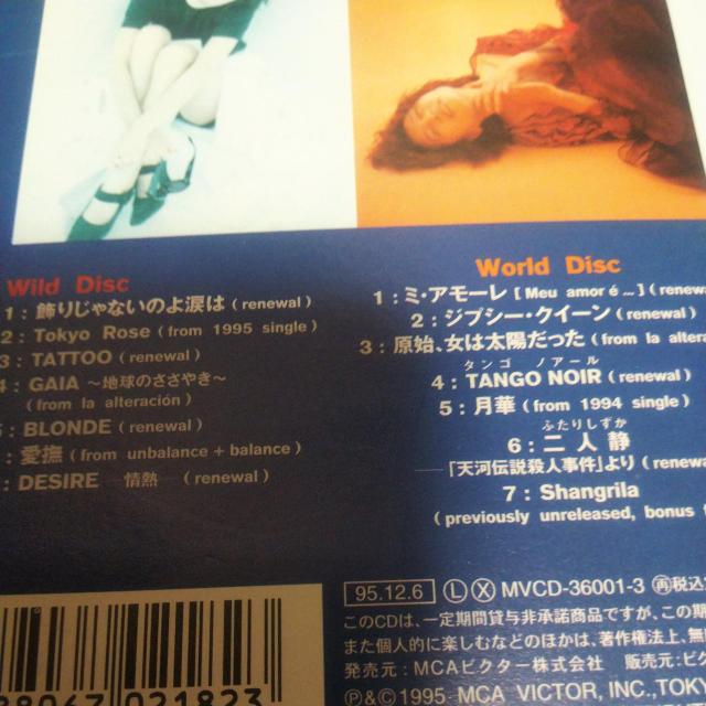 歌詞カードバラバラ 3枚組ベストCD 中森明菜 AKINA 95 BEST < タレントグッズ  歌詞カードバラバラ 3枚組ベストCD 中森明菜 AKINA 95 BEST < タレントグッズの