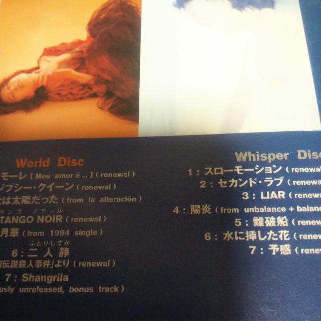 歌詞カードバラバラ 3枚組ベストCD 中森明菜 AKINA 95 BEST < タレントグッズ  歌詞カードバラバラ 3枚組ベストCD 中森明菜 AKINA 95 BEST < タレントグッズの