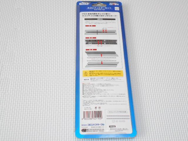 PS4PS4p zRtB^[Zbg zCgViJ  Q[{/\tg 