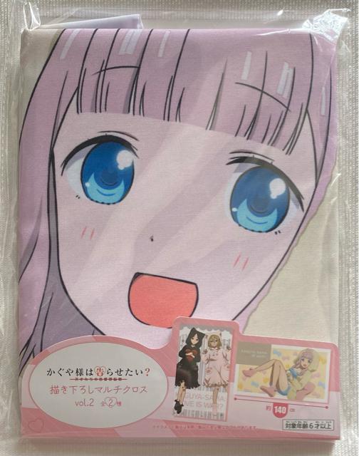 l͍点H `낵}`NX vol.2 