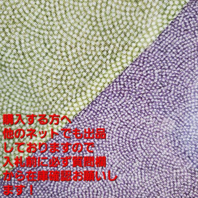 込み★丹後ちりめん★両面染★風呂敷★68×68★ < 女性ファッション 込み★丹後ちりめん★両面染★風呂敷★68×68★ < 女性ファッションの