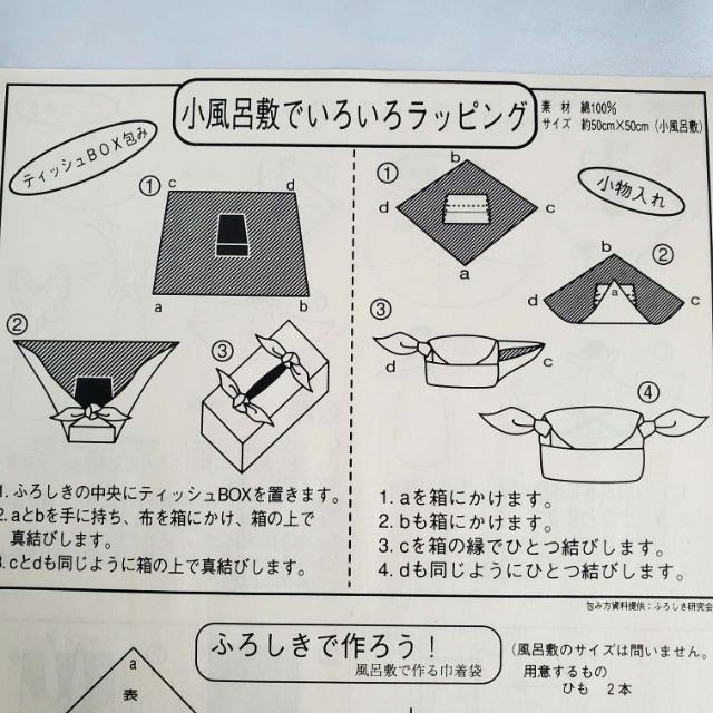 込み★丹後ちりめん★両面染★風呂敷★68×68★ < 女性ファッション 込み★丹後ちりめん★両面染★風呂敷★68×68★ < 女性ファッションの