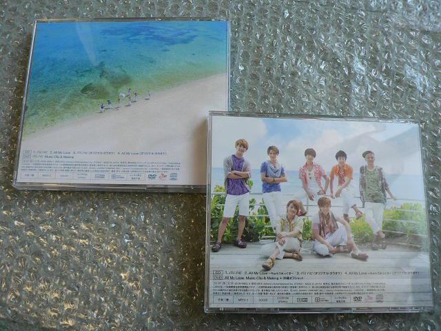 ジャニーズWEST『バリ ハピ/All My Love』2枚セット【初回限定盤A+B】2CD+2DVD/他にも出品中 < タレントグッズ  ジャニーズWEST『バリ ハピ/All My Love』2枚セット【初回限定盤A+B】2CD+2DVD/他にも出品中 < タレントグッズの
