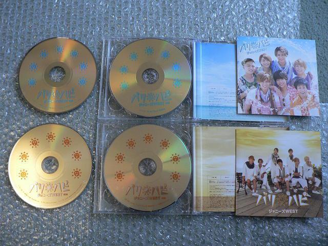 ジャニーズWEST『バリ ハピ/All My Love』2枚セット【初回限定盤A+B】2CD+2DVD/他にも出品中 < タレントグッズ  ジャニーズWEST『バリ ハピ/All My Love』2枚セット【初回限定盤A+B】2CD+2DVD/他にも出品中 < タレントグッズの