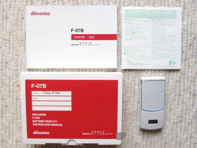 安心の初期不良10日保証/無期限ロック保証付♪未使用品☆F-07B:シャイニーホワイト:セット付 < 家電/AV  安心の初期不良10日保証/無期限ロック保証付♪未使用品☆F-07B:シャイニーホワイト:セット付 < 家電/AVの