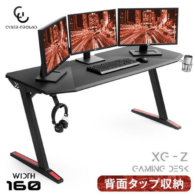 Q[~OfXN 160cmwbhztbN hNz_[ Q[fXN@zCg  CeA/Ct 