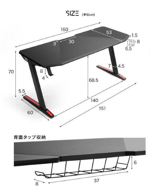 Q[~OfXN 160cmwbhztbN hNz_[ Q[fXN@zCg  CeA/Ct 