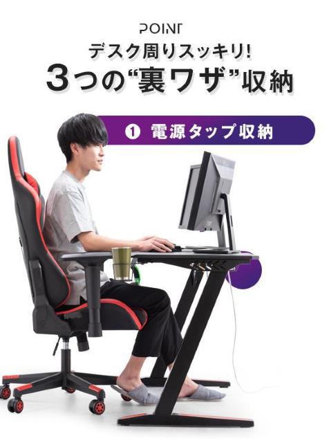 Q[~OfXN 160cmwbhztbN hNz_[ Q[fXN@zCg  CeA/Ct 