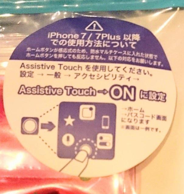 防水マルチケース★ピンク★ハワイ柄★携帯電話★マリンスポーツ★海水浴★プール★可愛い★釣り★パスケース★小物入★新品未使用★送料込 < キッズ/ベビー 防水マルチケース★ピンク★ハワイ柄★携帯電話★マリンスポーツ★海水浴★プール★可愛い★釣り★パスケース★小物入★新品未使用★送料込 < キッズ/ベビーの