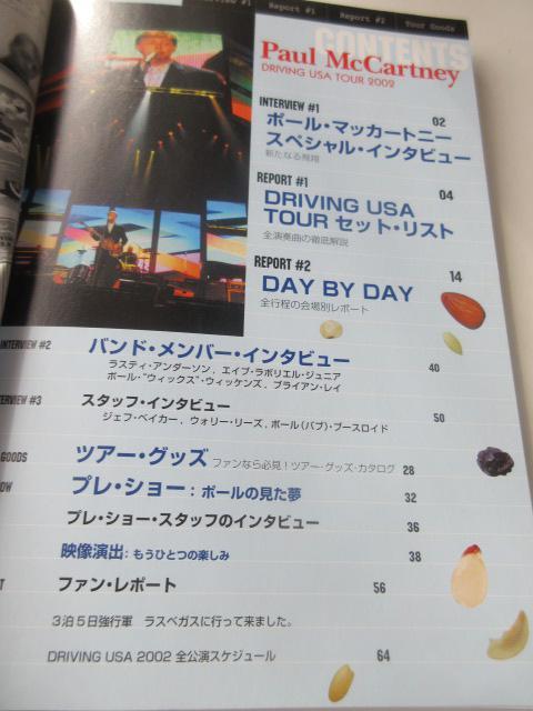 「ポール・マッカートニー Driving USA Tour 2002のすべて」 < 本/雑誌  「ポール・マッカートニー Driving USA Tour 2002のすべて」 < 本/雑誌の