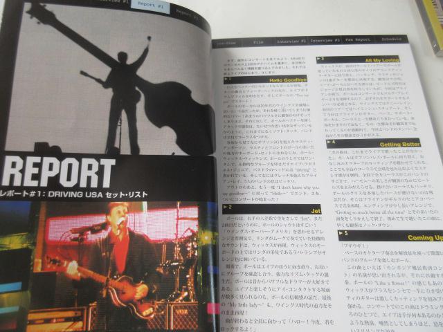 「ポール・マッカートニー Driving USA Tour 2002のすべて」 < 本/雑誌  「ポール・マッカートニー Driving USA Tour 2002のすべて」 < 本/雑誌の