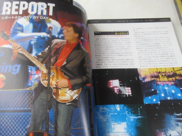 「ポール・マッカートニー Driving USA Tour 2002のすべて」 < 本/雑誌  「ポール・マッカートニー Driving USA Tour 2002のすべて」 < 本/雑誌の