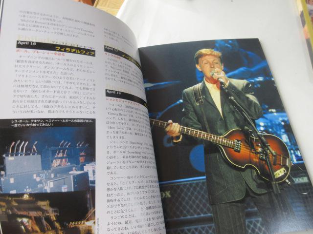 「ポール・マッカートニー Driving USA Tour 2002のすべて」 < 本/雑誌  「ポール・マッカートニー Driving USA Tour 2002のすべて」 < 本/雑誌の