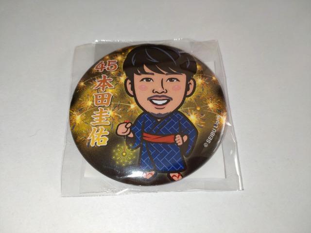 埼玉西武ライオンズ2023 45 本田圭佑投手 線香花火ver.缶バッジ ガチャ販売 < レジャー/スポーツ  埼玉西武ライオンズ2023 45 本田圭佑投手 線香花火ver.缶バッジ ガチャ販売  < レジャー/スポーツの