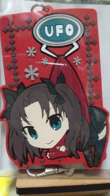 ■おまけ付き■Fate/staynight つままれラバーパスケース3個+おまけの衛宮士郎1つつき=4点セット! 3つは未使用新品 < アニメ/コミック/キャラクター  ■おまけ付き■Fate/staynight つままれラバーパスケース3個+おまけの衛宮士郎1つつき=4点セット! 3つは未使用新品  < アニメ/コミック/キャラクターの