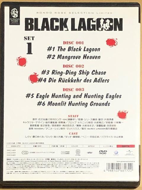 BLACK LAGOON SET1 DVD  CD/DVD/rfI 