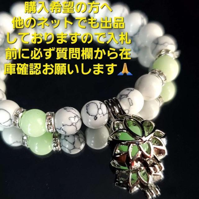 込み★ホワイトターコイズビーズ!ルミナスPT!光るブレスレット★ < 女性アクセサリー/時計 込み★ホワイトターコイズビーズ!ルミナスPT!光るブレスレット★ < 女性アクセサリー/時計の