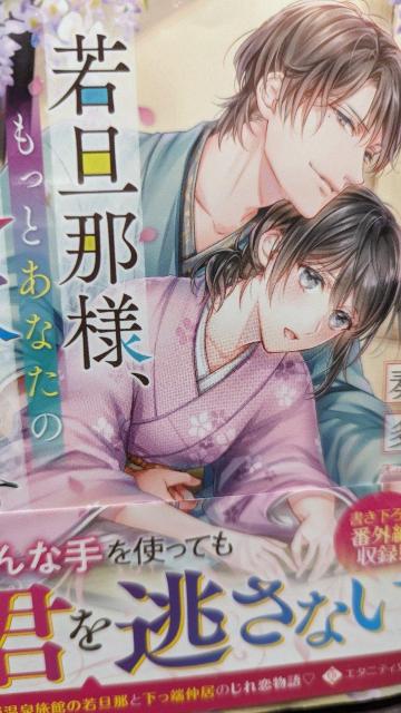 UߗlƂȂ̈~̂łtG^jeB   {/G 