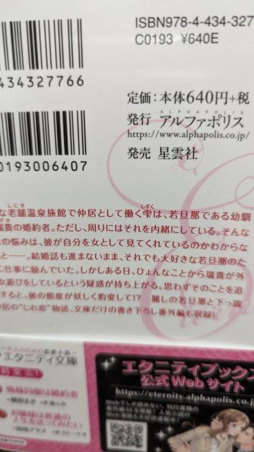 UߗlƂȂ̈~̂łtG^jeB  {/G 