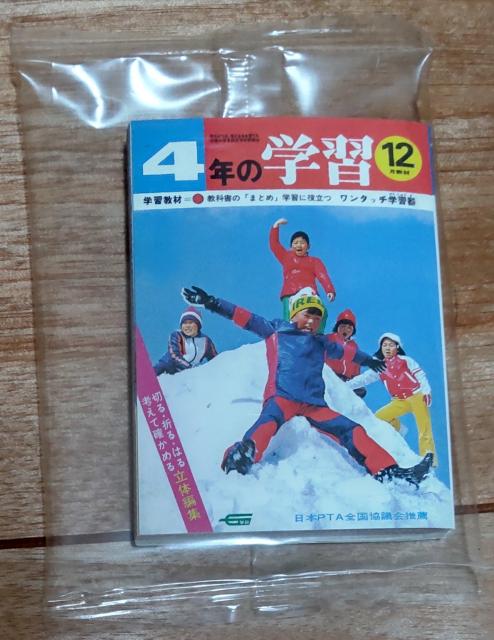 JI4N̊wK@{@^CXbvOR   zr[ 