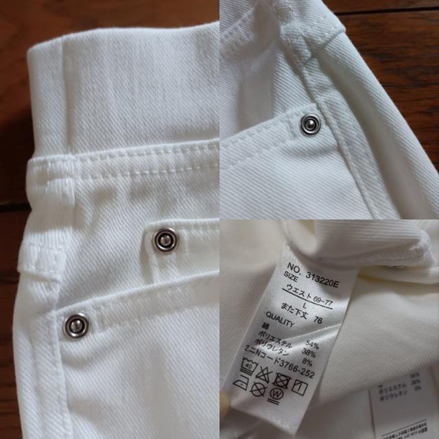 @BEAUTIFUL BALANCE★BB JEANS★新品タグ付き定価3500円★全方向激伸び履き心地抜群パンツ★清潔感素敵白★ < 女性ファッション  @BEAUTIFUL BALANCE★BB JEANS★新品タグ付き定価3500円★全方向激伸び履き心地抜群パンツ★清潔感素敵白★ < 女性ファッションの
