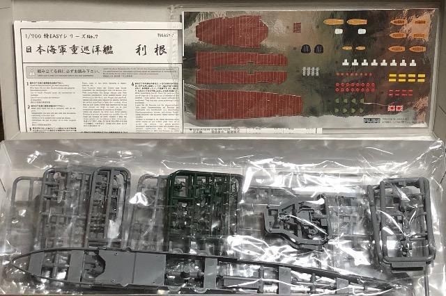 1/700 フジミ 特EASY 日本海軍 重巡洋艦 利根 < ホビー  1/700 フジミ 特EASY 日本海軍 重巡洋艦 利根 < ホビーの