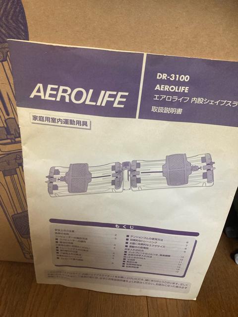 1902.エアロライフ☆シェイプスライダー☆エクササイザー < ヘルス/ビューティー  1902.エアロライフ☆シェイプスライダー☆エクササイザー < ヘルス/ビューティーの