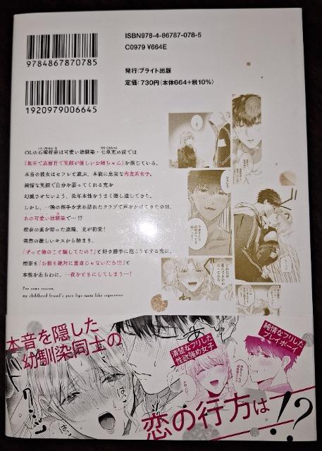 uRtV炩ȗc̐O͂Ȃ^oR̖Bqmmqi/ eRȂ