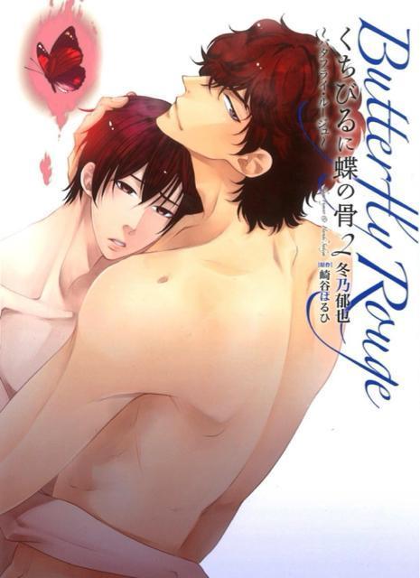 コミック < アニメ/コミック/キャラクター  コミック  < アニメ/コミック/キャラクターの